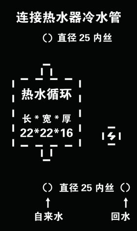连接热水器冷水管字漏