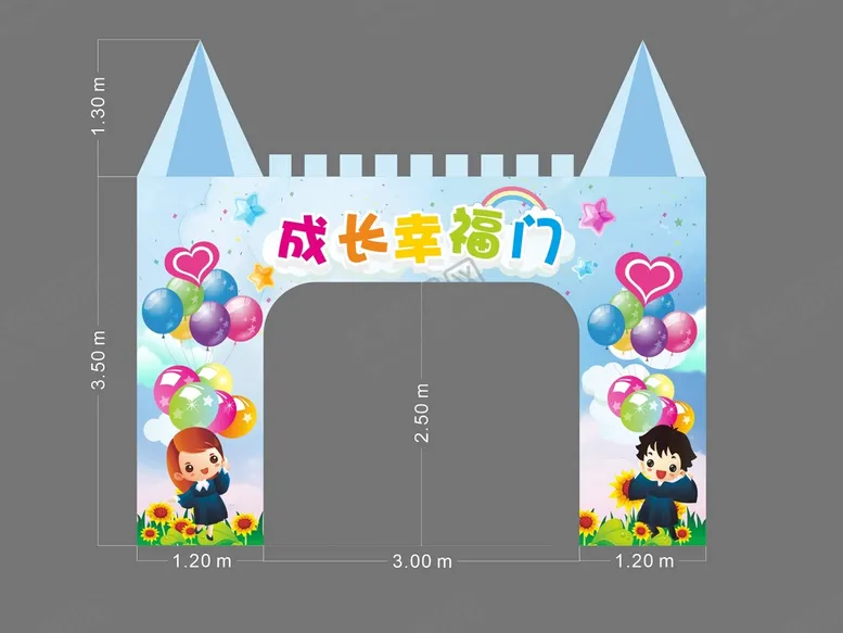 编号：75404202022336226861【酷图网】源文件下载-毕业门