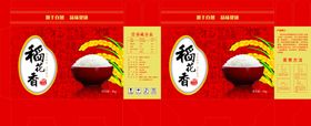 稻花香礼品盒