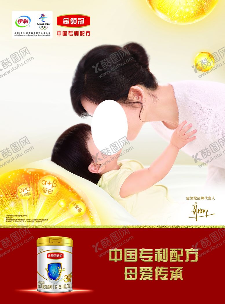 编号：88917710052058369102【酷图网】源文件下载-金领冠