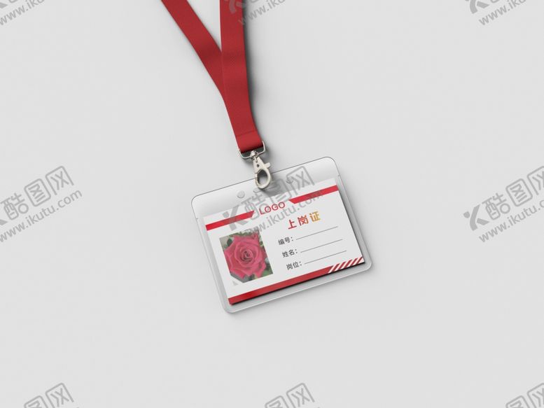 编号：15309909161931414241【酷图网】源文件下载-工作证效果图样机