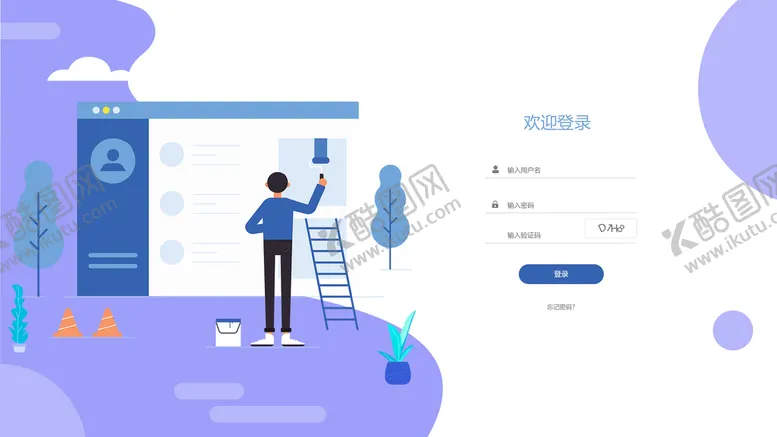 登录后台系统大数据系统科技背景系统