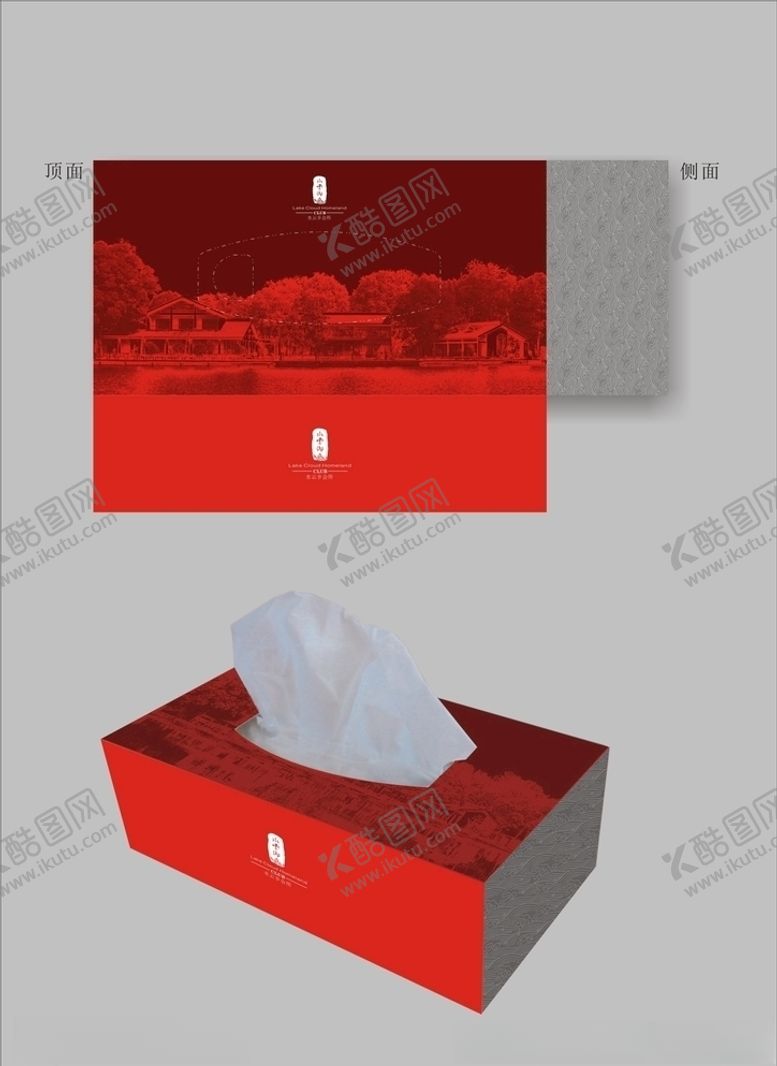 编号：96481109192252201071【酷图网】源文件下载-vi设计