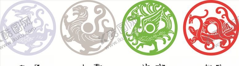 编号：36986207030148193967【酷图网】源文件下载-青龙白虎朱雀玄武