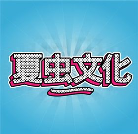 LOGO样机广告vis标志