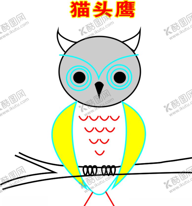 编号：79471707050220075035【酷图网】源文件下载-猫头鹰
