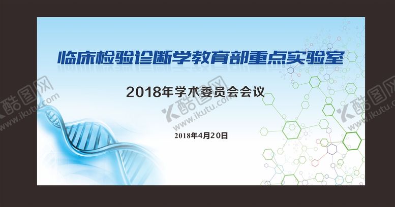编号：37045610260353116933【酷图网】源文件下载-肿瘤论坛 
