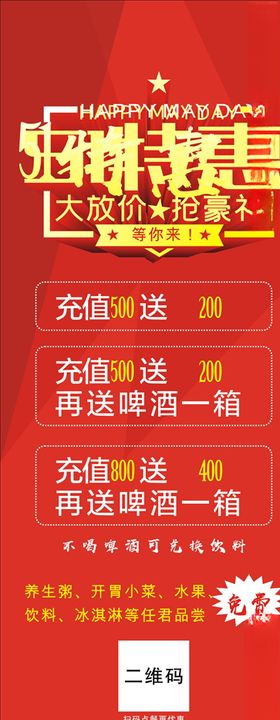 店庆