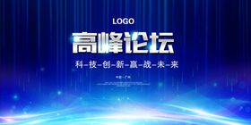 科技改变世界