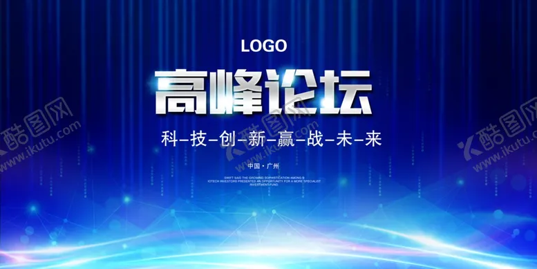 编号：31664009241736122233【酷图网】源文件下载-科技改变世界
