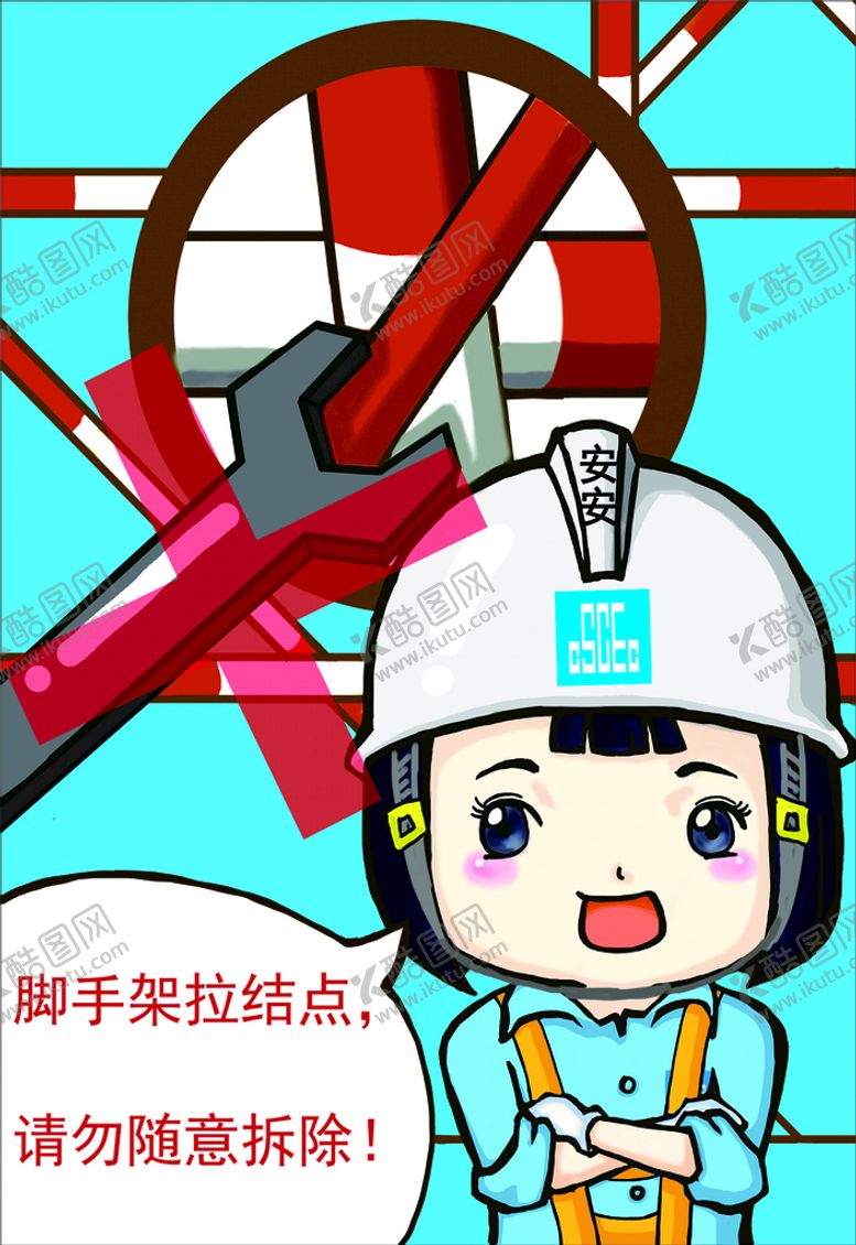 编号：26230902100145504396【酷图网】源文件下载-5号禁止吸烟55x80cm