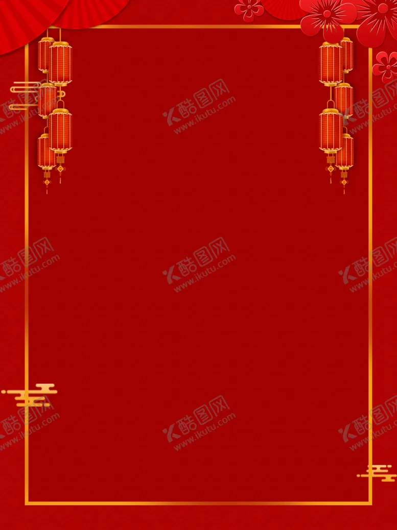 编号：31296309281805023153【酷图网】源文件下载-背景素材