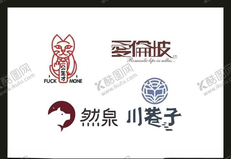 编号：75724005110143095670【酷图网】源文件下载-LOGO设计