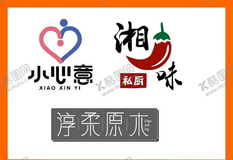 编号：43121107051502512049【酷图网】源文件下载-LOGO设计