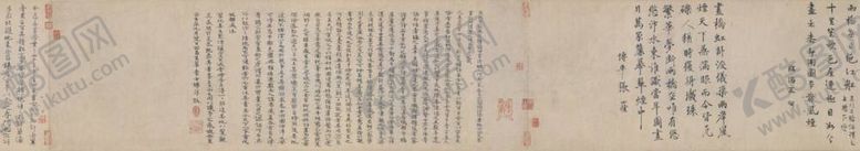 编号：72739011230925323550【酷图网】源文件下载-书法 
