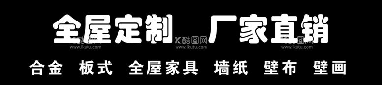 编号：57987811292227075824【酷图网】源文件下载-门头