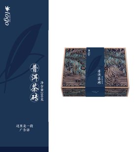 编号：16703509231746528036【酷图网】源文件下载-包装礼盒腰封