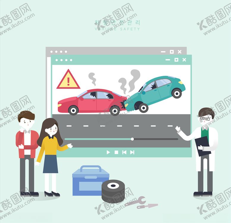 编号：55235210192031369813【酷图网】源文件下载-安全知识