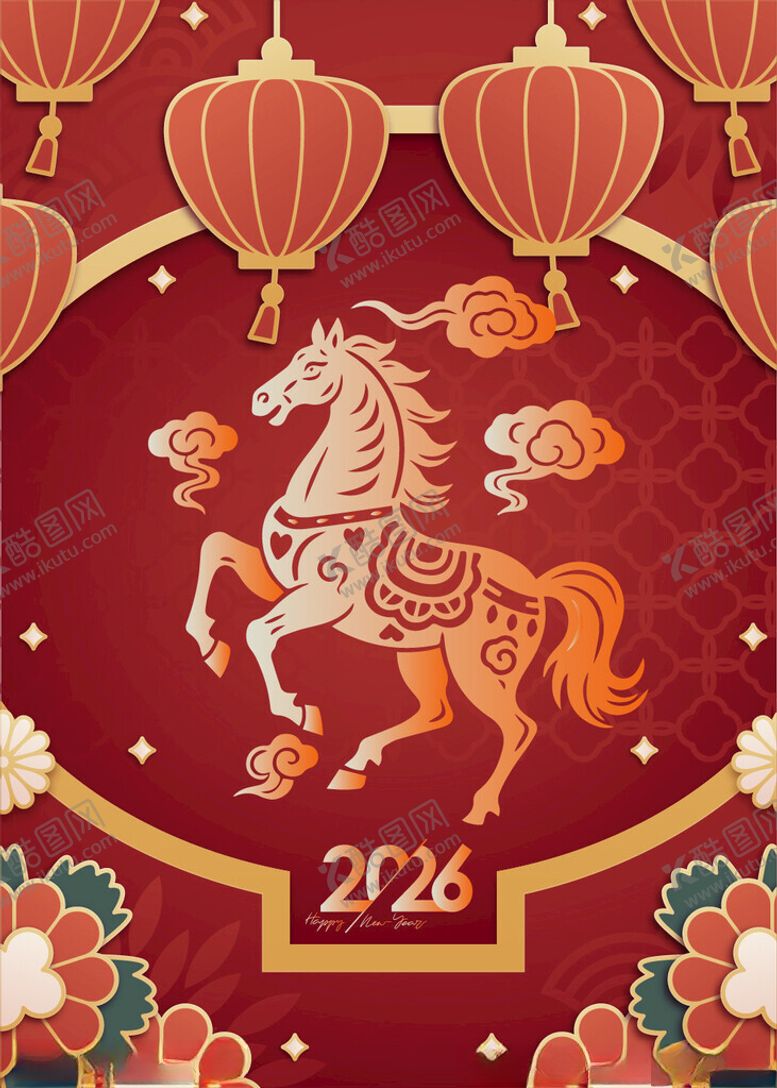 编号：30176204060139233017【酷图网】源文件下载-马年海报