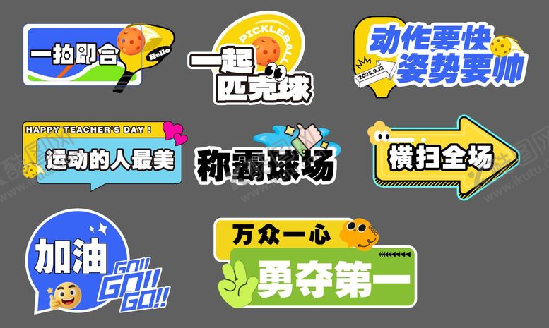 编号：25215110051631237274【酷图网】源文件下载-异形手举牌