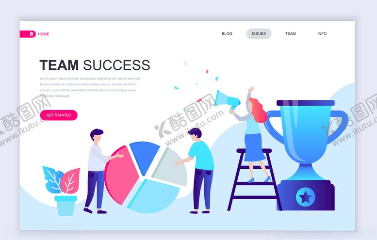 编号：44497510022147351946【酷图网】源文件下载-比赛占比宣传奖商务插画矢量网页