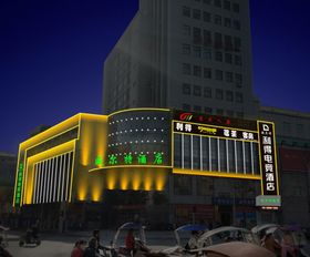 电竞酒店亮化效果图