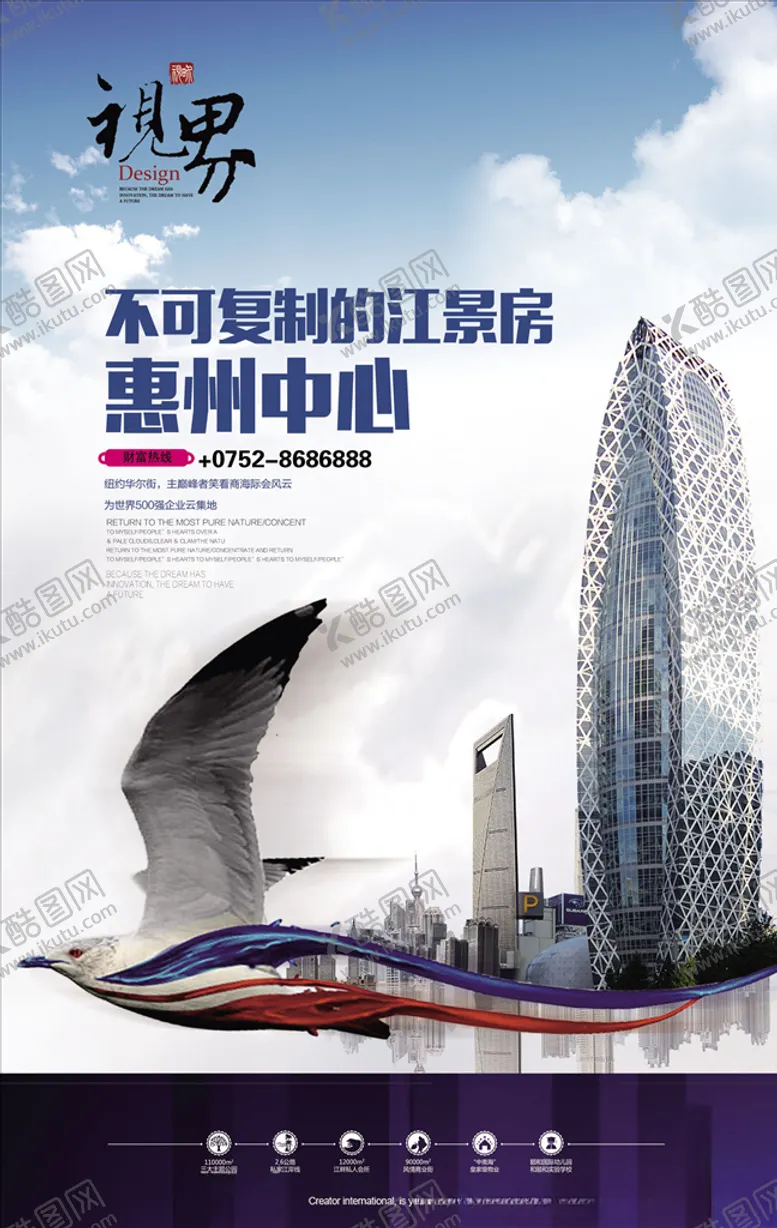 地产广告品质高端中式黑金