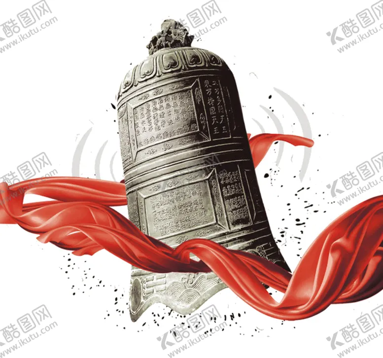 编号：31575106161358273175【酷图网】源文件下载-警钟安全社会公益合成海报素材