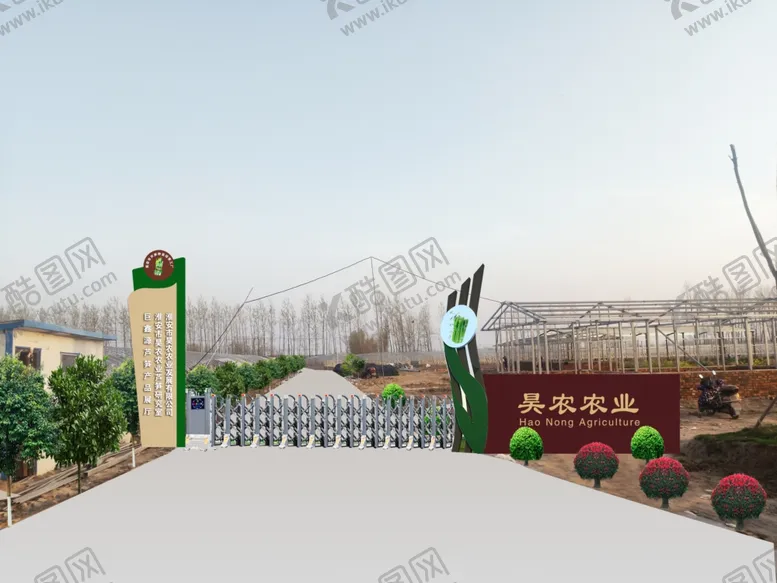 编号：55839104220204574904【酷图网】源文件下载-产业园大门跺