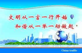 企业文化宣传标语版面