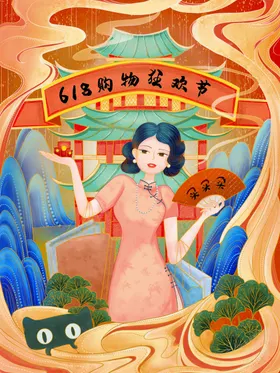 插画素材