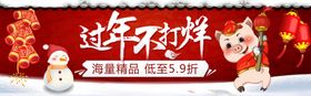 过年不打烊
