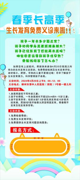 渝长高速复线安全标识牌