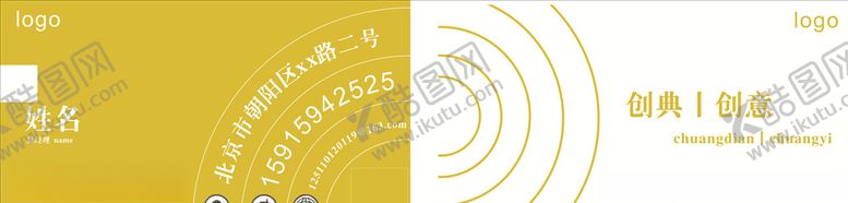 编号：86869610292131483985【酷图网】源文件下载-金色简约名片