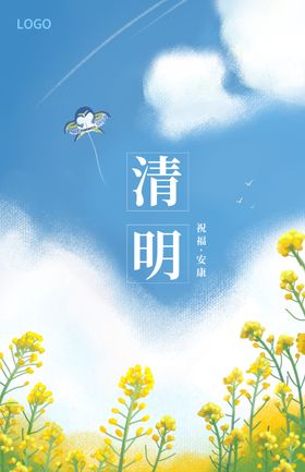 大暑早安图清新