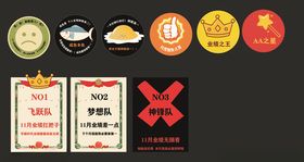 奖章奖状表彰印章图标单页