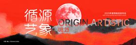主画面