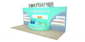 展示台蓝色会议牛奶