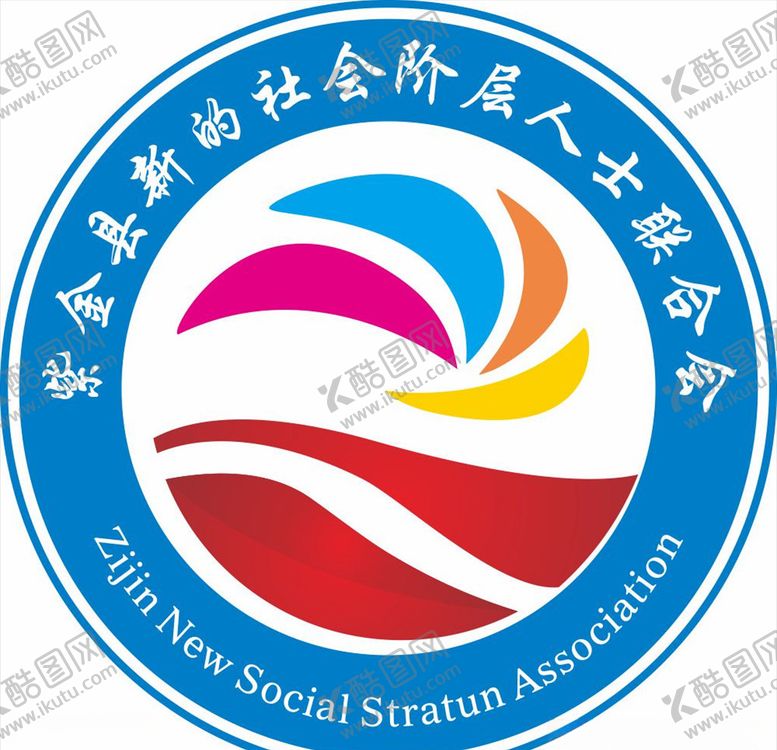 编号：78394307041321022520【酷图网】源文件下载-新阶联logo
