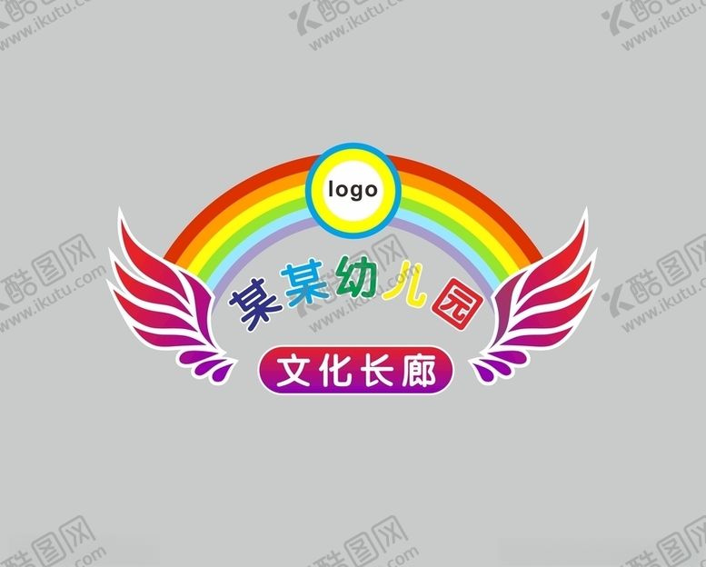 编号：47740009172243018739【酷图网】源文件下载-文化长廊