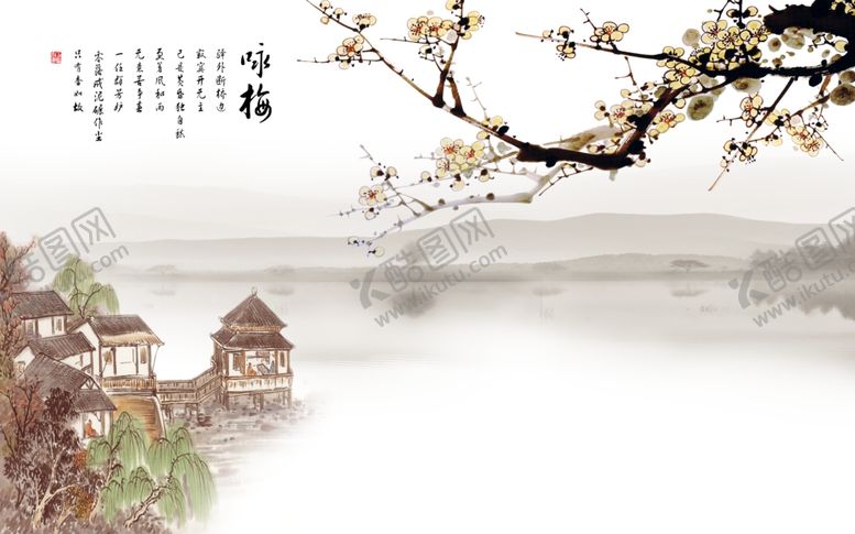 编号：11922611281915075241【酷图网】源文件下载-咏梅背景