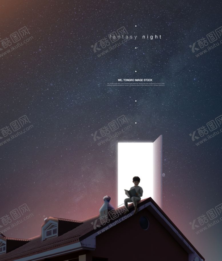 编号：62963010310626368450【酷图网】源文件下载-创意星空之门