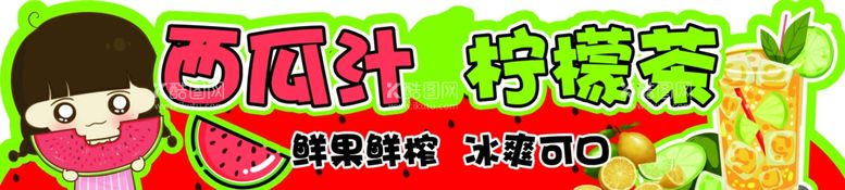 编号：73925701262056408885【酷图网】源文件下载-饮品摊位