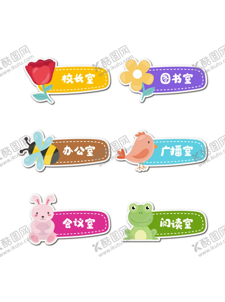 编号：76622102050545556397【酷图网】源文件下载-卡通小动物幼儿园科室异形展板