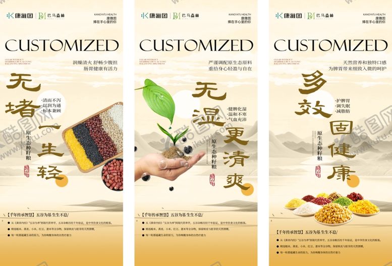 编号：27641905241618324643【酷图网】源文件下载-医美海报