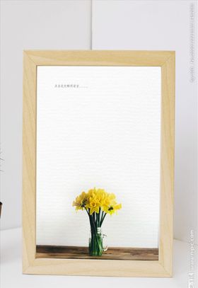 清新简约菊花花瓶信纸书信