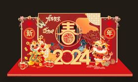 龙年新春庙会年货节堆头美陈图片