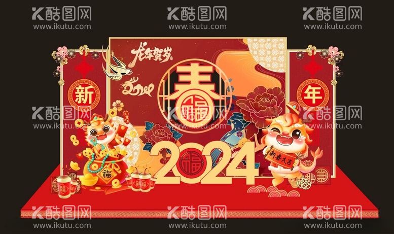 编号：32817112200418098127【酷图网】源文件下载-龙年新春庙会年货节堆头美陈图片