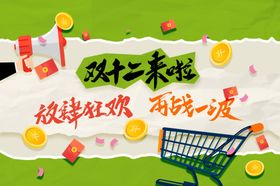 白酒促销海报优惠来袭