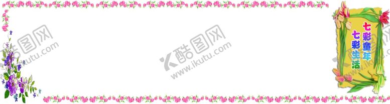 编号：40685106251548175961【酷图网】源文件下载-校园文化墙